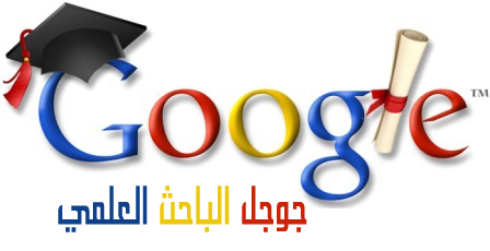 google scholar